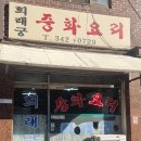 희래궁 네이버블로그