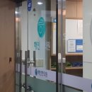 무진한의원 이미지