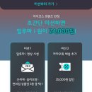 아이코스 | 아이코스 일루마 i 원 내돈내산 리얼후기