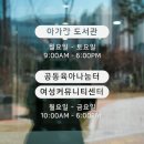 아가랑도서관 3층 이미지