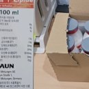 비브라운코리아(주) 이미지