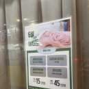 강성희 스킨·바디 이미지