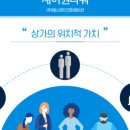 제이원주차타워