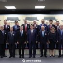 국제인사