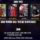&#39;2024 파니니 탑클래스 축구카드&#39; 코리안 에디션 한정판 후기(손흥민 카드)