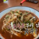 중화원 Daum카페