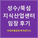 영동자동차공업사 이미지