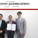 삼도회계법인