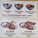오늘은카레광명일직점 이미지