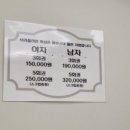 그레이스뷰티속눈썹&왁싱