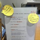 우암동 청주대 숨은 특별한 공간 ‘숨간’ 이용후기