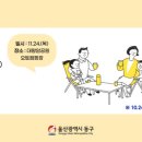 대왕암공원캠핑장 이미지
