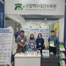 ㈜백두자원 이미지