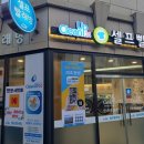 스마트크린24 이미지