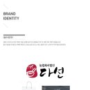 (주)다선 이미지