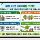 서리축산 이미지