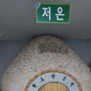 김포 스프링 스파 이미지