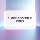 복드림공인중개사사무소 이미지