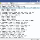 (주)  한국정보통신 이미지