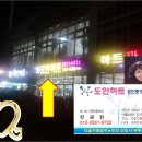 하트공인중개사사무소 이미지