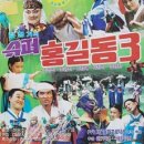 서울 동화 프로덕션 이미지