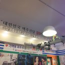 장미맨숀 이미지
