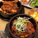 거송갈비찜(범어점)