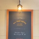 아얄고 노래연습장 | 처음 먹어본 에스프레소! 일산 대화동카페 올댓커피 에스프레소 바 다녀온 후기! 왕추천!