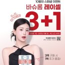 케이비젼안경원두호점