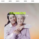 효경라이프