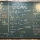 소금한우한돈 이미지