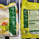 (주)한살림사업연합 이미지