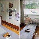 본래순대태백점 | 태백 맛집 태백 현지인 맛집 &lt;본래순대 태백점&gt;