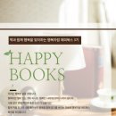 자람북스
