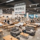 예산-69 | [발품 후기] 서울 가구 할인매장 가구거리역! 예산 절반 아끼고 온 썰 (feat. 배송·설치 0원)