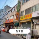 카스바모텔 이미지