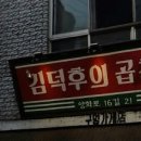 홍대간판 이미지