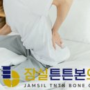 잠실튼튼본의원 이미지