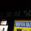 완도17호 이미지