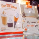 투썸플레이스 파주봉일천점 이미지