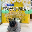 사상구 사상아동보건센터 | 부산 사상 무료 키즈까페 육아종합지원센터 꿈자람터 방문 후기!