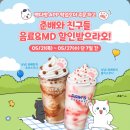정가다방