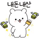피자플래넷대전 이미지