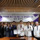 의료법인 우리 의료재단 이미지