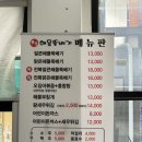 놀러오개 인천공항직영점 | [인천/영종 맛집] 통영 해물뚝배기 운서점 | 해물파전 맛집, 푸짐한 해물뚝배기 내돈내산 또간집 후기
