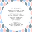 모딜리아니의원 이미지