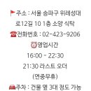 소양식탁 이미지