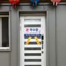 범일초등학교 | 부산신점잘보는곳 약수암 점사 후기 부산점집추천✨