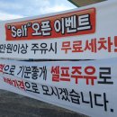 동화주유소 이미지