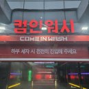 호수공원주유소 이미지